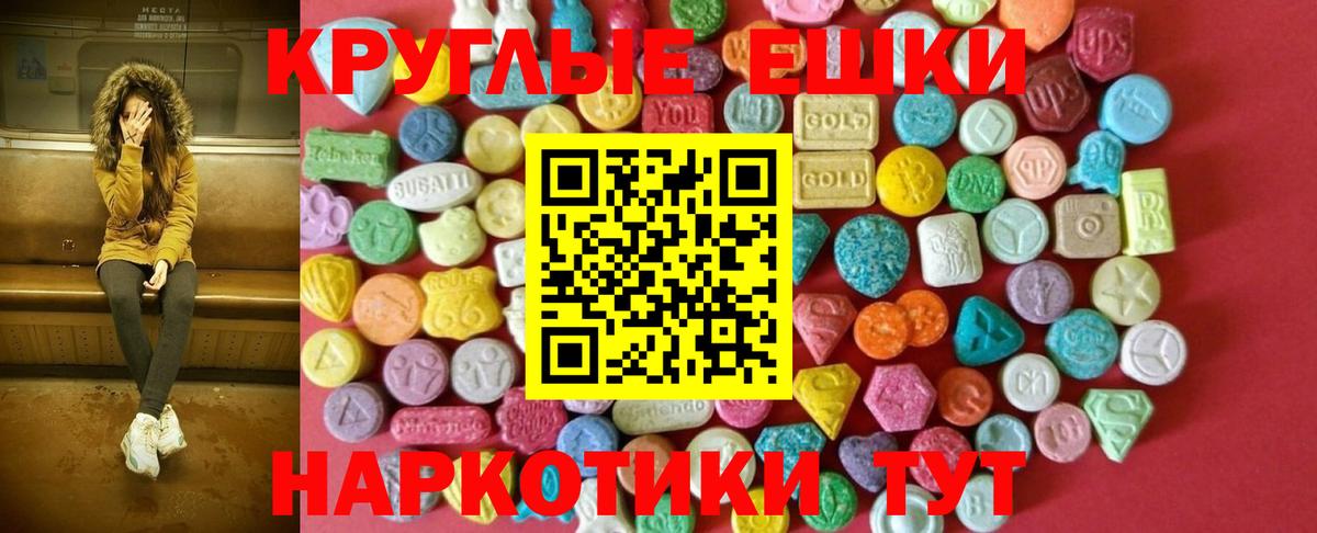 Нефтекумск  Экстази VHQ  ЭКСТАЗИ  ЭКСТАЗИ Cube  Вход с VPN 