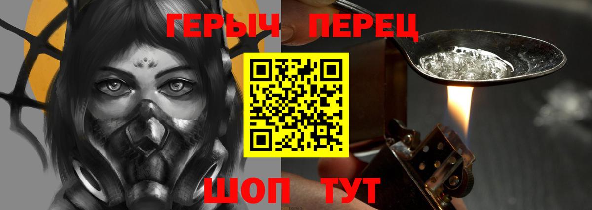 Героин афганец Нефтекумск