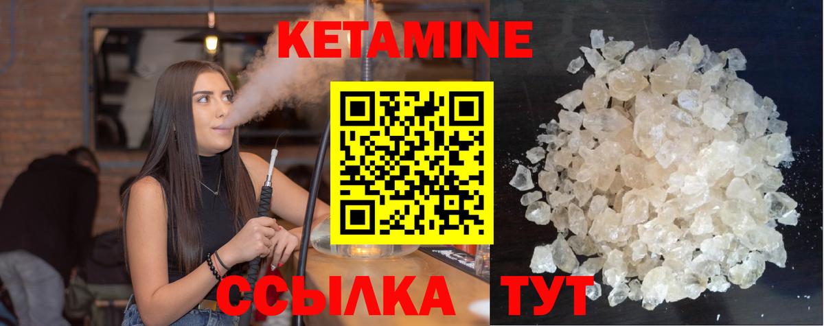 Галлюциногенные грибы Нефтекумск