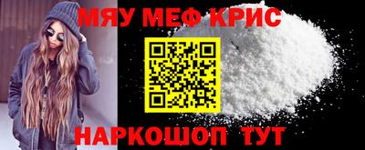 мдма Новоалександровск