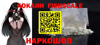 трава Новоалтайск