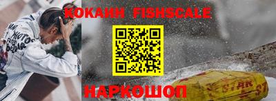 мдма Новоалександровск
