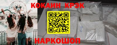 ALPHA PVP Норильск