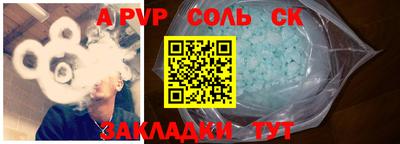 мдма Новоалександровск