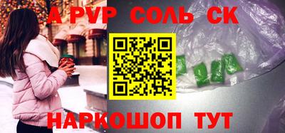 трава Новоалтайск