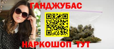 трава Новоалтайск