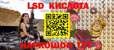 ГАЛЛЮЦИНОГЕННЫЕ ГРИБЫ Нижний Тагил