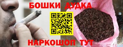 ГАЛЛЮЦИНОГЕННЫЕ ГРИБЫ Нижний Тагил