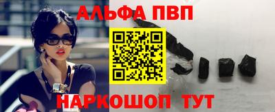 мдма Новоалександровск