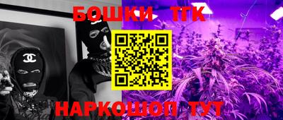 трава Новоалтайск