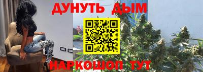 трава Новоалтайск