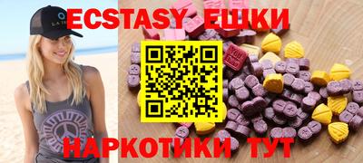 трава Новоалтайск