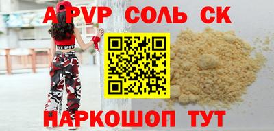 мдма Новоалександровск