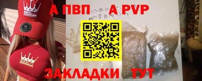 трава Новоалтайск