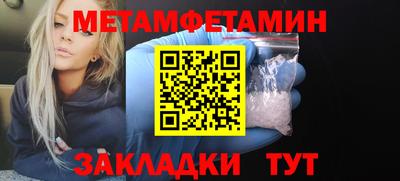 трава Новоалтайск