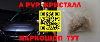трава Новоалтайск