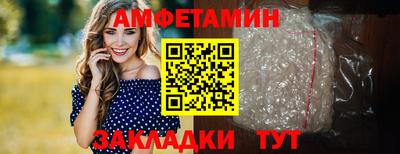 ALPHA PVP Норильск