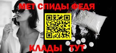 ALPHA PVP Норильск