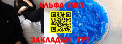 мдма Новоалександровск