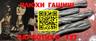 трава Новоалтайск
