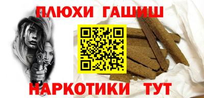 мдма Новоалександровск