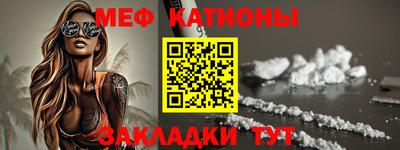 кокаин VHQ Ногинск