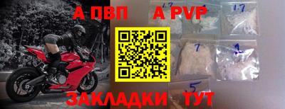 мдма Новоалександровск