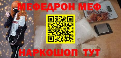 трава Новоалтайск