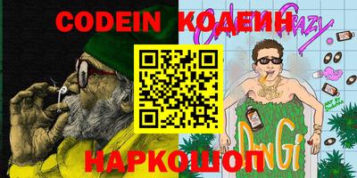 ГАЛЛЮЦИНОГЕННЫЕ ГРИБЫ Нижний Тагил