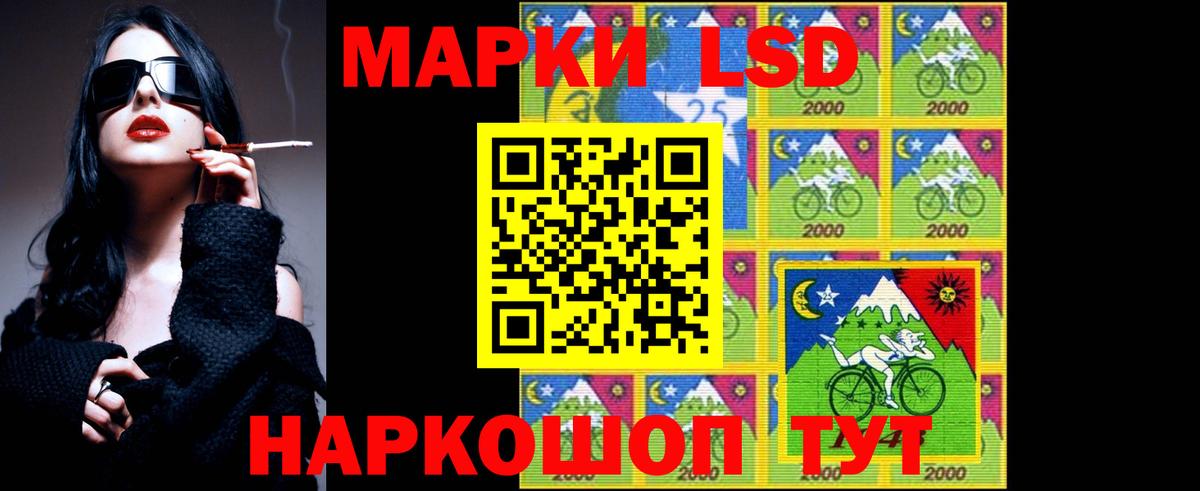 Лсд 25 экстази кислота  ЛСД экстази кислота  Нефтекумск  LSD-25 экстази  Вход с VPN 