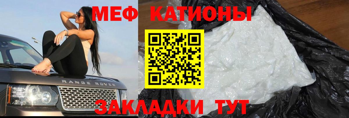 МЕФ Нефтекумск