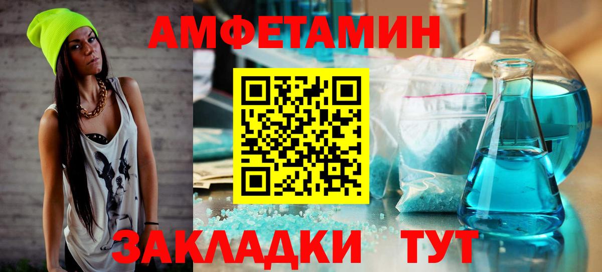 МЕТАМФЕТАМИН кристалл  Вход с VPN  МЕТАМФЕТАМИН кристалл  Нефтекумск 