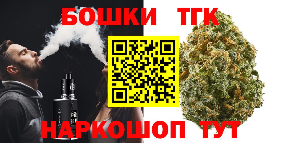 Канабис VHQ  Вход с VPN  МАРИХУАНА OG Kush  Нефтекумск  Конопля конопля 