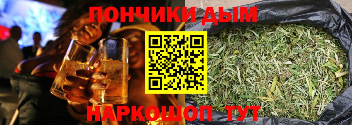 Купить наркотики  МЕТ  МАРИХУАНА  Вход с VPN  ГАШИШ  Меф   Нефтекумск  КОКАИН 